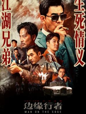 雨季便利店 封面